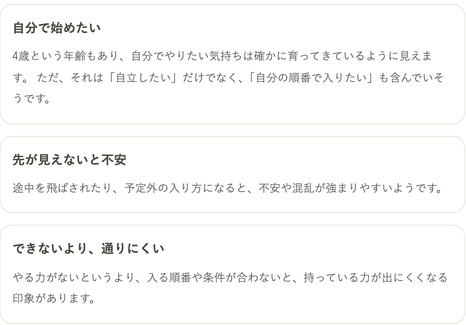 解釈シート⑥