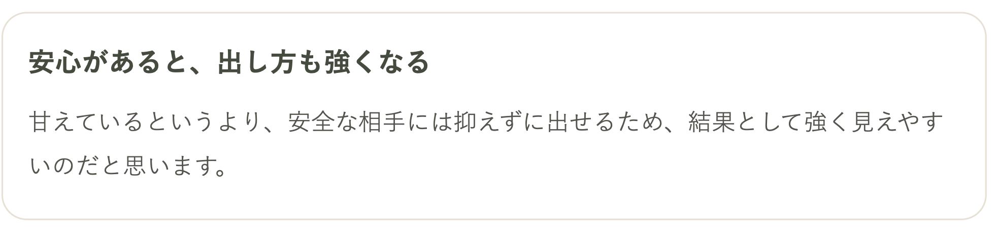 解釈シート⑦